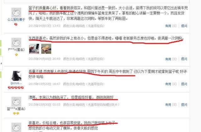 Panier pour vélo en vigne - Ref 2257523 Image 56