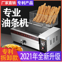 Table Fried Oil Bar Machine Commercial Large Capacity Electric Fryer Fried Twist Numb Stove Automatic Thermostatic Fried Oil Bar Special Pan