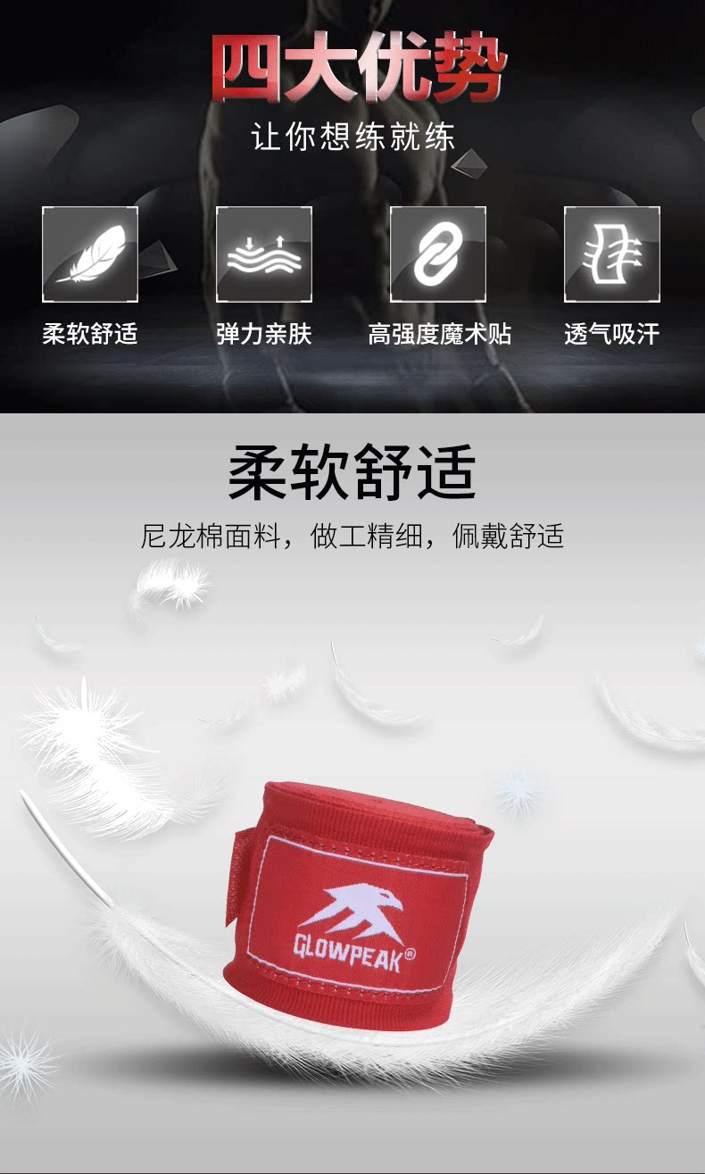 Boxing Braps Detail_08.jpg