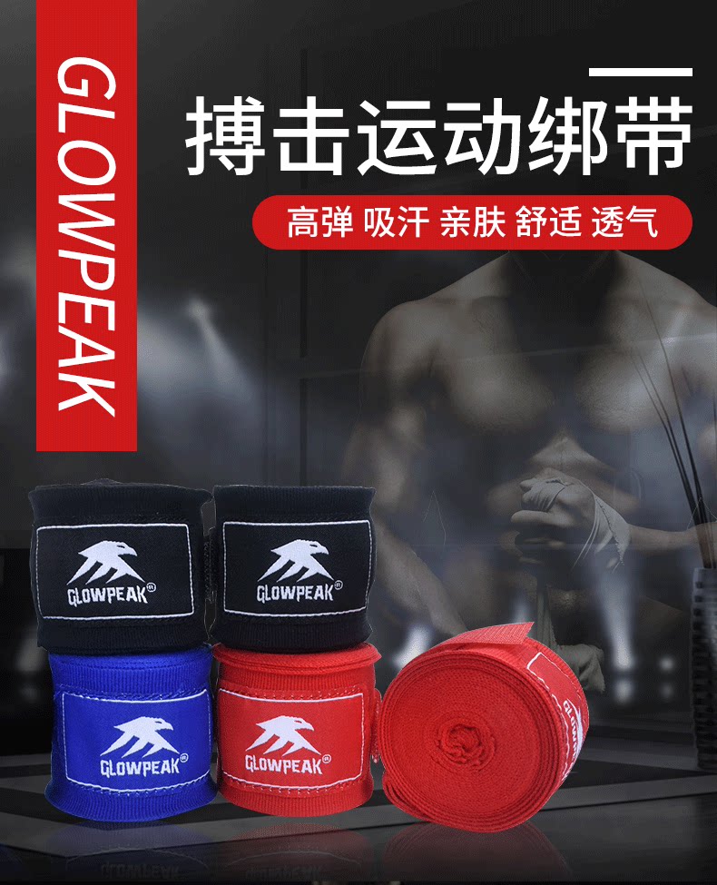 Boxing Bess Details_01.png