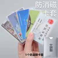 20 установок+(5 антитефт -карт)