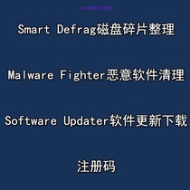 Iobit Smart Defrag Malware Fighter Software Update computer tool
