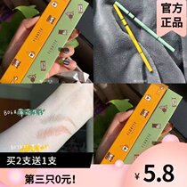 In stock FLORTTE Floria double-headed ultra-fine eyebrow pencil Waterproof sweatproof non-smudge free cut Buy two get one free