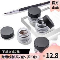 Spot Judydoll Orange eye makeup eyeliner Smooth rich makeup smooth deep Brown Free eyeliner brush