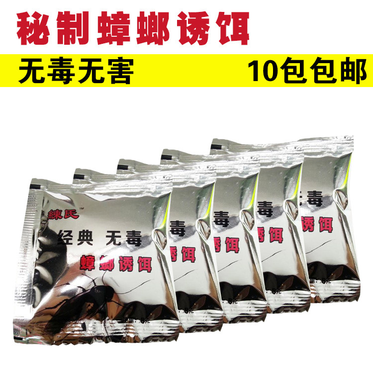 10 packs of bait, cockroach release device, non-toxic and harmless