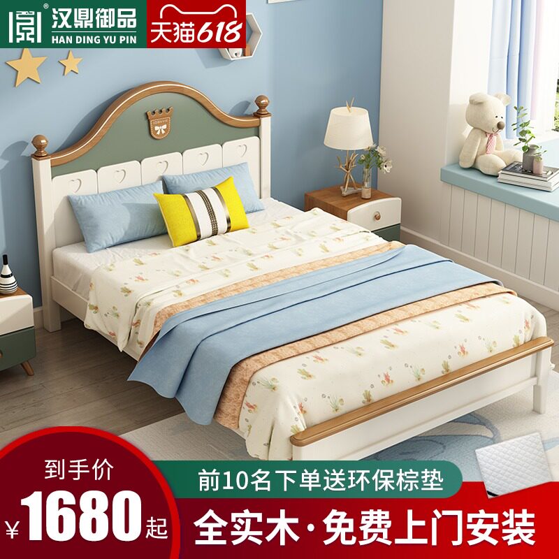 Full Solid Wood Children's Bed Boy Girl Princess Bed Net Red Multifunction Kid Bed Small Family Type Single Bed 1 m 2