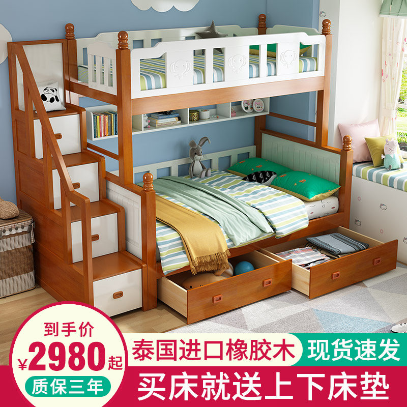 Solid wood bunk bed two-layer bunk bed children's bed high and low bed into small family mother-in-law bed upper and lower bunk wooden bed adults