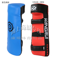 KT337 taekwondo curved target hand guard type double flying block target leg foot side kick arm target imitation leather single Kangrui