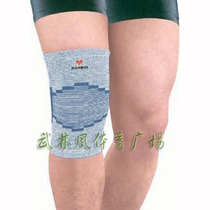 Mount Everest 5001 Knee Sports Warm Fitness Joint Protection Basketball Volleyball Badminton Protective Single
