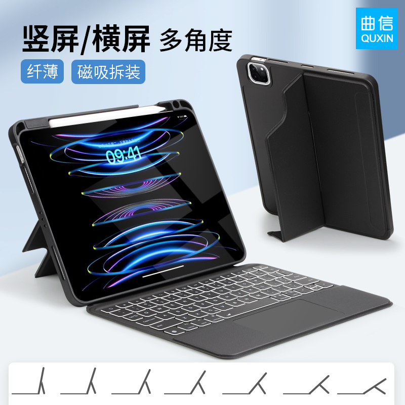 iPad Keyboard Air3/4/5/6/7 Magnetic Detachable iPad 10.2 7Th/8Th/9Th Generation Pro 11inch Bluetooth Touch 10Th/11Th Generation A16 Model Pro12.9/Air13 External 10.9 Case iPad Keyboard Air3/4/5/6/7 Magnetic Detachable iPad 10.2 7Th/8Th/9Th Generation Pro 11inch Bluetooth Touch 10Th/11Th Generation A16 Model Pro12.9/Air13 External 10.9 Case