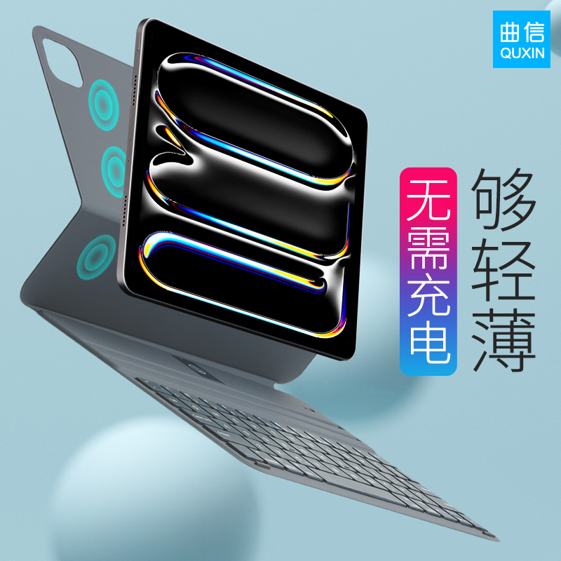 [No Need to Charge] iPad 11Th Generation Keyboard 2025 New Model Air11 Ultra-Thin Air13 Ultra-Light 10Th Generation 10.9 Protective Case Pro12.9 Magnetic Suitable for Apple Pro 11inch Air5 Tablet