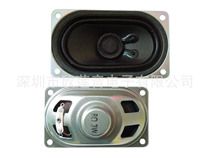 Projector) Speaker for TV 7040 4070 Inner Magnetic Cloth Speaker