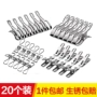 Một nhân dân tệ giá trị cửa hàng nhỏ hộ gia đình thép không gỉ kẹp quần áo chống nắng mạnh vớ nhỏ quần áo lạnh clip lớn chăn - Thiết bị sân khấu đèn nháy trang trí ngoài trời