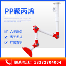 Laboratory ventilation hood PP exhaust hood Ventilation hood Laboratory three-section mobile exhaust hood