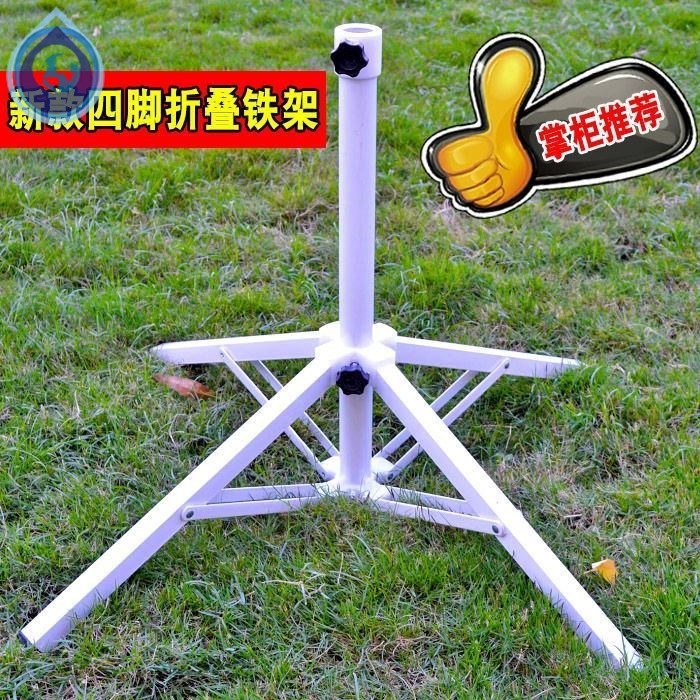 ? Umbrella base fixed not inverted parasol seat parasol stand umbrella stand four corners folding cross umbrella bottom sitting