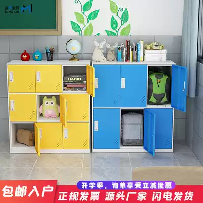 Color locker tin cabinet Primary School kindergarten storage cabinet dance classroom schoolbag cabinet with lock iron short cabinet