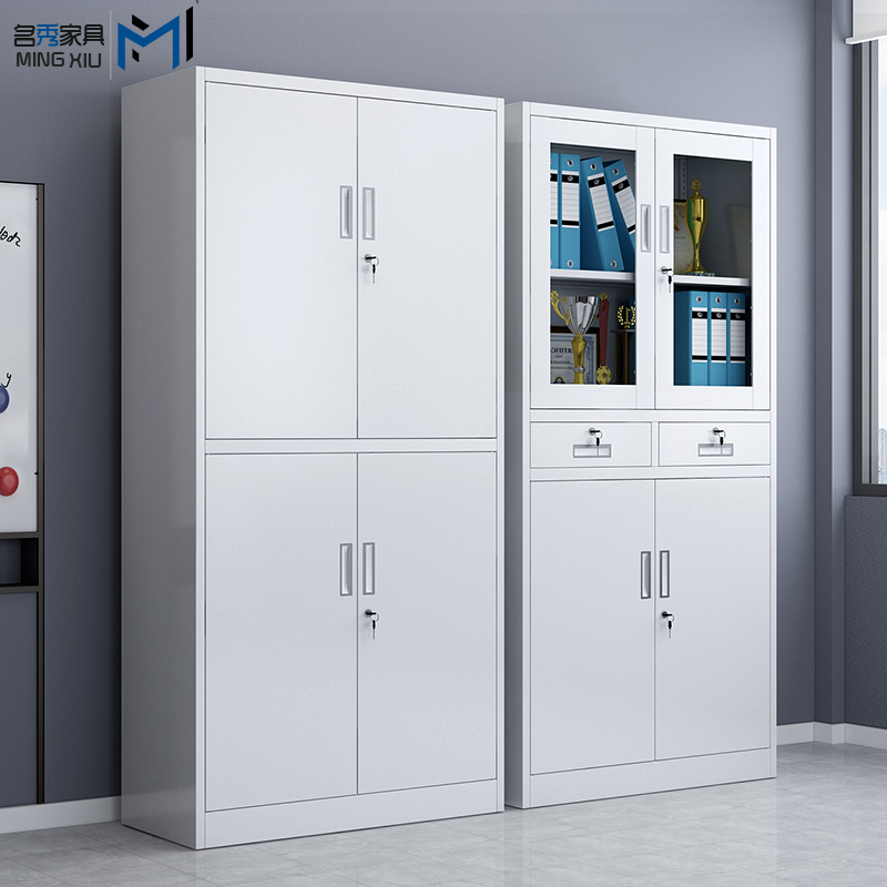 Office filing cabinet metal cabinet low cabinet financial data cabinet with lock file locker household drawer storage cabinet