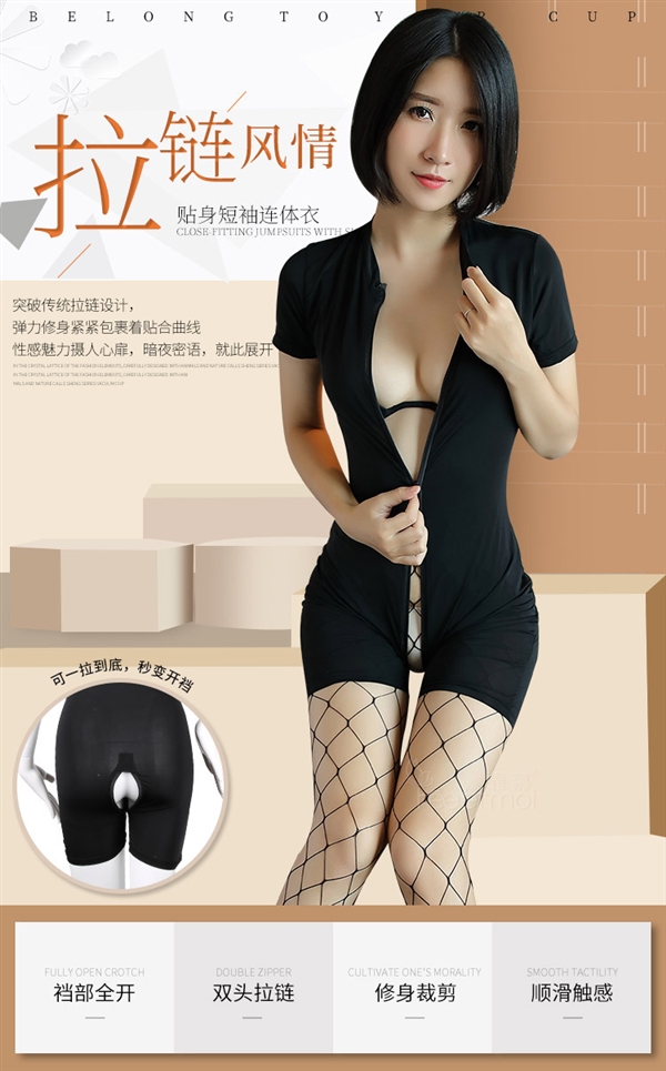 Đồ lót Một mảnh Làm đẹp Vẻ đẹp Bụng phụ nữ Không có dấu vết Cơ thể Hình Bộ đồ lót Đồ lót đôi đầu Zipper Silk Trượt vải ngắn tay bộ đồ lót liền định hình
