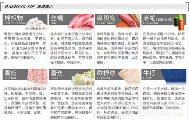 Sous-vêtement minceur ALICEFQ sexy en nylon - Ref 697124 Image 88