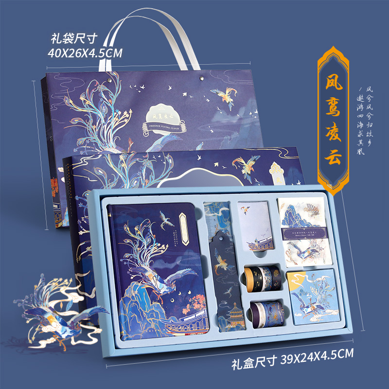 [186 Piece Hand Account Set] Fengluan Lingyun - (Gift Bag)Internet celebrity Ancient style Hand book suit luxury classical Chinese style Notebook Gift box Hand account source material tool Stickers adhesive tape Big gift bag a birthday present For students Chronicle notebook literature delicate