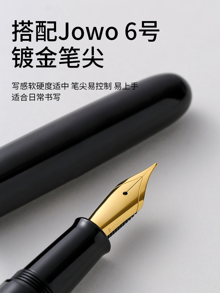 Tramol Plain Paper Series Hard Rubber Fountain Pen Jowo No. 6 Gold-Plated Nib Black Imported Hard Rubber Pen Barrel Business High-End Gift Writing Practice Calligraphy for Men and Women