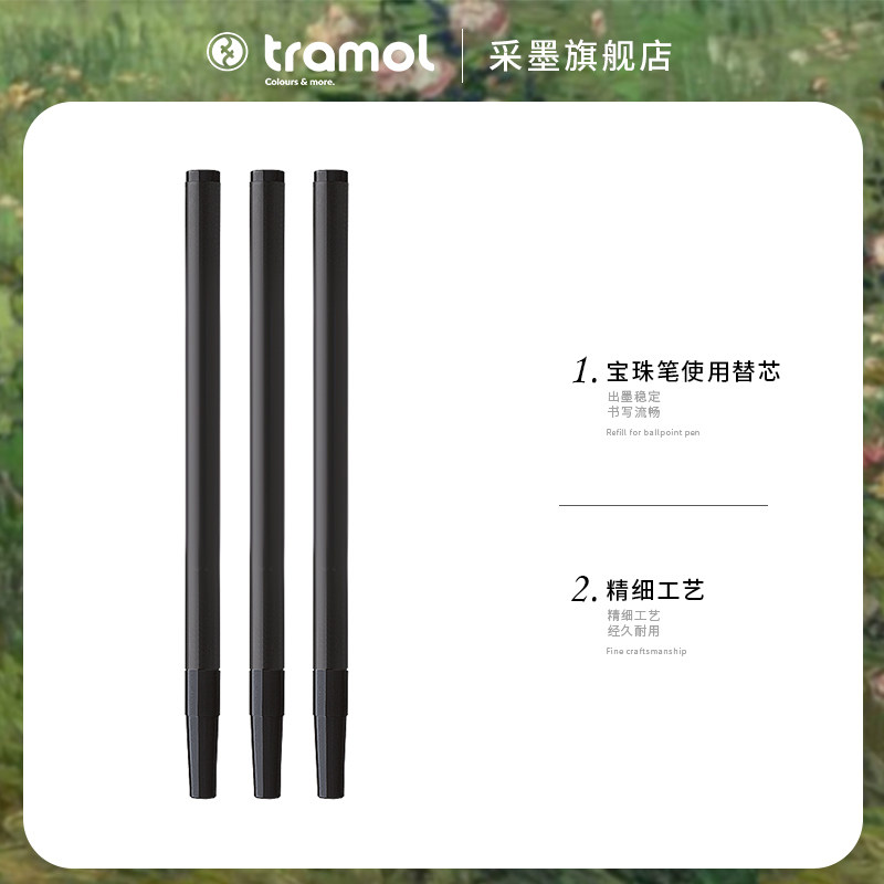 Xiaoya Series Ballpoint Pen, Signature Pen, Gel Pen, Special Refill