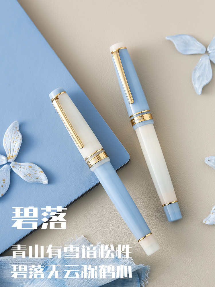 Tramol National Color Series Fountain Pen for Men, High-End, Exquisite, High-Value, Classy Business Office Calligraphy, Student-Specific for Writing Practice, Birthday, Valentine's Day, Graduation Gift