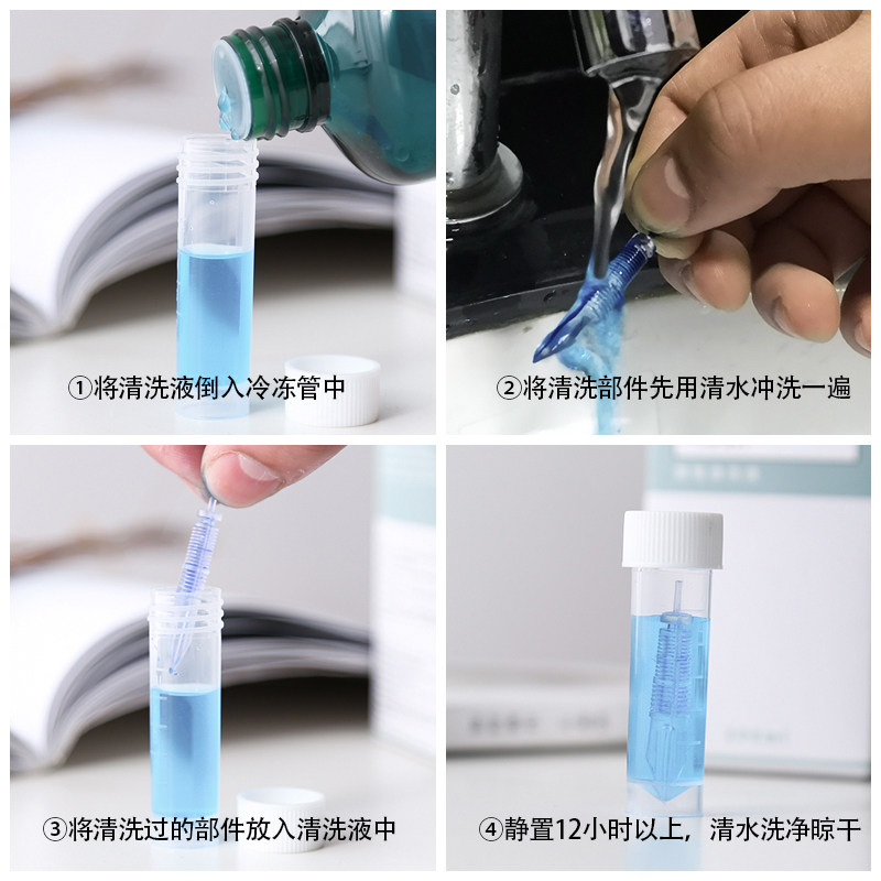 [Tramol Fountain Pen Cleaning Solution] Special Cleaning Solution for Fountain Pen Ink Stains and Dirt, Pen Cleaning Solution 200ml, Comes with a Pen Cleaning Tool Kit
