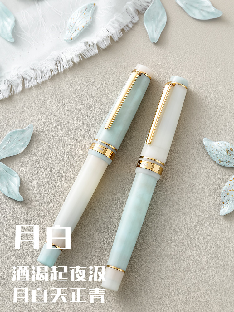 Tramol National Color Series Fountain Pen for Men, High-End, Exquisite, High-Value, Classy Business Office Calligraphy, Student-Specific for Writing Practice, Birthday, Valentine's Day, Graduation Gift