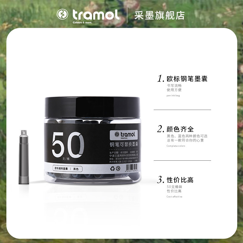 Tramol Fountain Pen Refill Ink Cartridges European Standard 2.4mm Universal Blue and Black Ink Cartridges Fountain Pen Universal Ink Cartridges