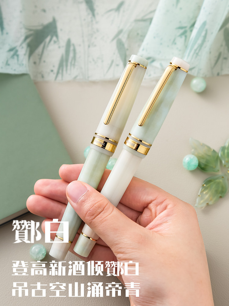 Tramol National Color Series Fountain Pen for Men, High-End, Exquisite, High-Value, Classy Business Office Calligraphy, Student-Specific for Writing Practice, Birthday, Valentine's Day, Graduation Gift