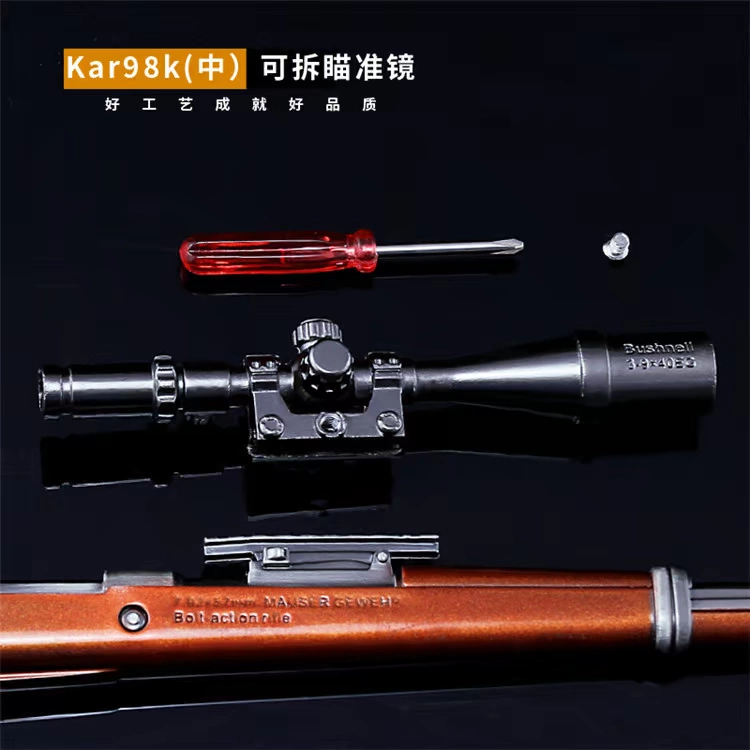 Jedi Battle Royale ăn gà trò chơi vũ khí vật lý mô hình chuỗi mặt dây chuyền Seiko chất lượng gửi màn hình đứng - Game Nhân vật liên quan