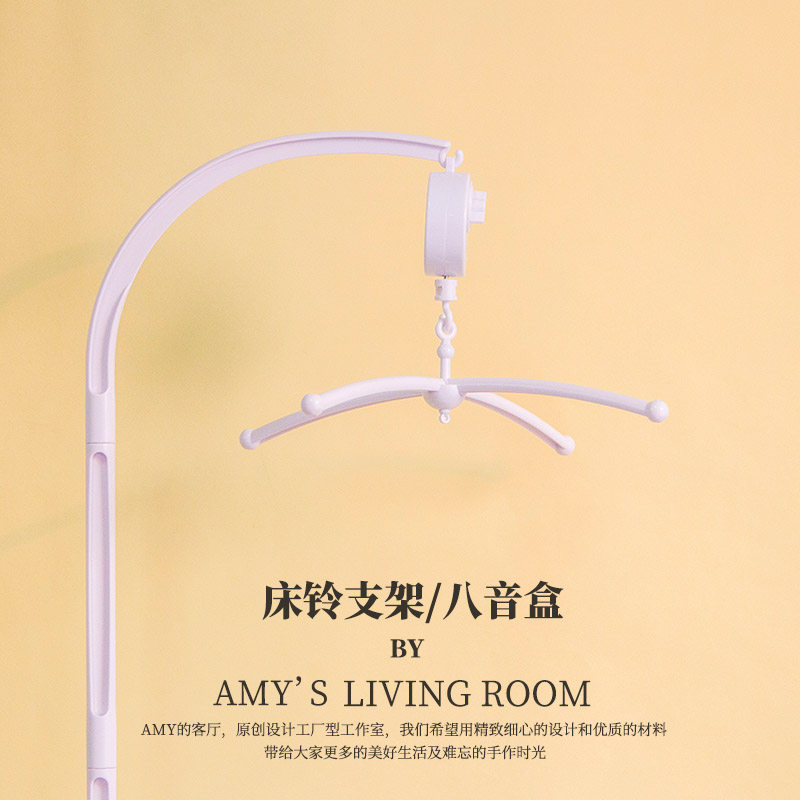Crib Bell Bracket Diy Accessories Toy Material Hanging Umbrella Stand Octatone Music Box Swivel Bells Hang Around