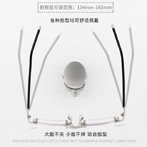 Бриллиантовые двухцветные мужские очки, градиент