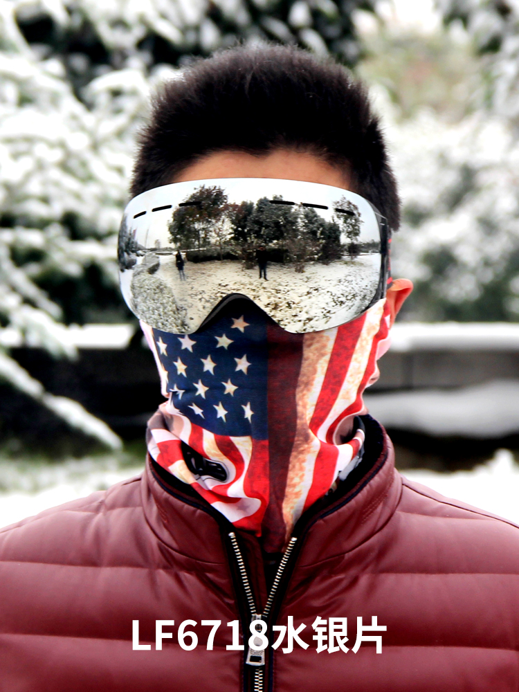 Longfeng professional ski goggles Double anti-fog ski goggles Single and double board goggles Large spherical can card myopia mirror