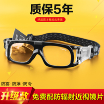 Goggle Sport Protection Glasses Running Play Basketball Kicking Football Eye anti-impact Myopia Eye Frame