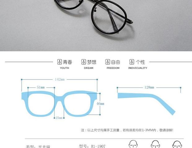 Kính nữ retro da báo hộp lớn đồng bằng kính khung Gương tròn mặt tròn Gương phẳng có thể được trang bị kính cận thị kính mát nữ