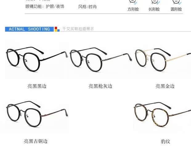 Kính nữ retro da báo hộp lớn đồng bằng kính khung Gương tròn mặt tròn Gương phẳng có thể được trang bị kính cận thị kính mát nữ