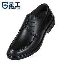 XINGGONG (XINGGONG) insulated shoes 6kv electrician business hotel property administrative work leather shoes mens leather shoes