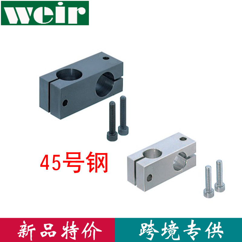 Optical axis Cross fixed clamp connecting piece 45 Number of steel tight cover fixed block holder optical axis holder mainstay fixed clip