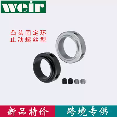 Optical axis convex head fixing ring Stop screw Thrust ring 10 12 15 20 25 30 35 40 Bearing pressure ring