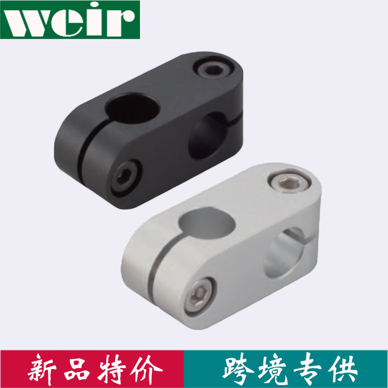 Optical axis cross fixing clip cross fixing strut connector 10 12 15 20 25 30 35 pipe clamp