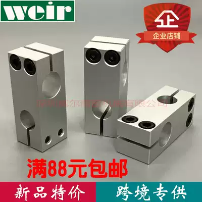 Optical axis cross fixed block clamping sleeve with the same diameter straight cross vertical clamp strut fixing clamp connector optical axis clamping seat