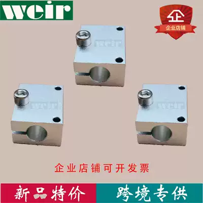 Photoelectric sensor fixing clip near switch clamp shaft KSTW RDX11 optical axis mounting bracket strut fixing block