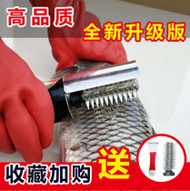 Scraper scale electric fish scale planing commercial brushing to remove fish scale machine household scale scraper tool automatic fish killing machine
