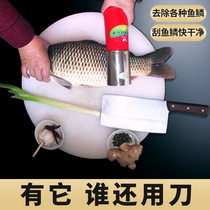 Electric fish scale planing scraper commercial fish killer hand grip wireless waterproof household automatic fish scale machine