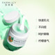 Farmacy Moringa Seed Makeup Remover 200ml No Acne Cleansing Sensitive Skin