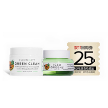 清洁卸妆膏20ml+冰面膜15ml+25元回购券