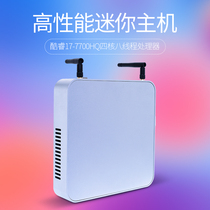 i7 Mini host living room Home office desk style machine htpc full set mini DIY computer