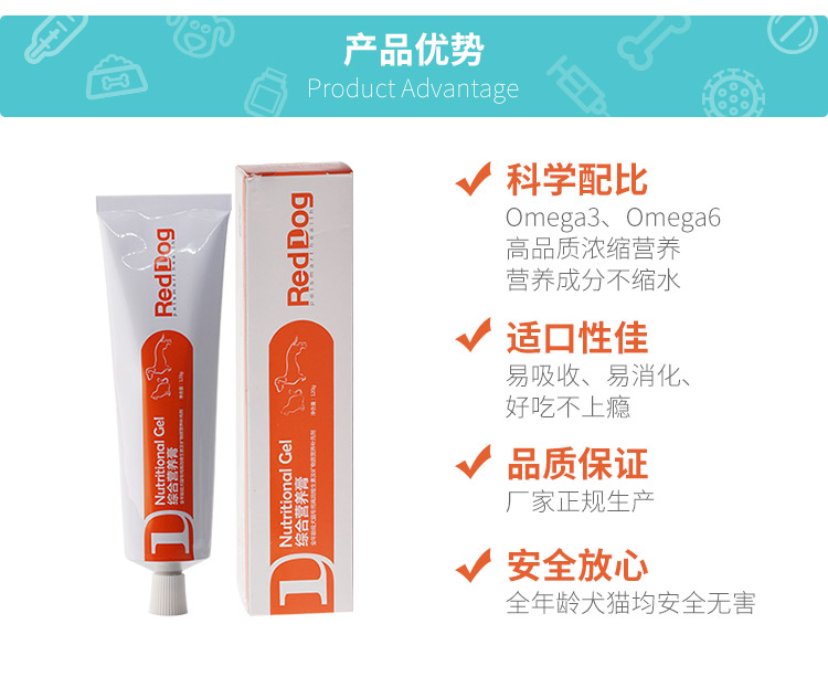RedDog Red Dog Dinh dưỡng Kem Puppy Cat Puppy Dog Teddy Golden Retriever Pet Phân bón Dinh dưỡng Kem cao Dinh dưỡng - Cat / Dog Health bổ sung sữa mèo